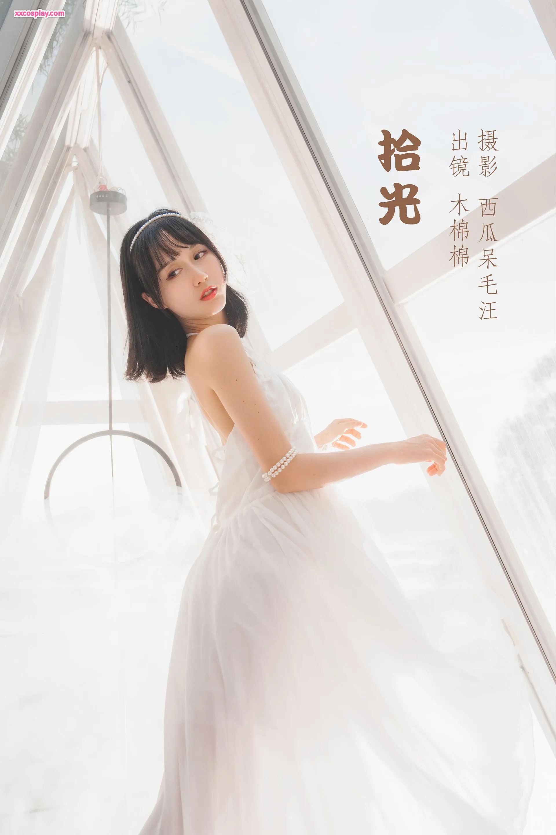 Mukumian OwO - Gathering Light